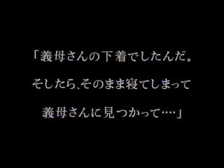 日本語 若い 妻 検閲 16 +